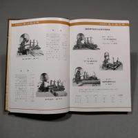 菊川製品型録　第三十九号　★送料無料★