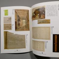 明治の視覚革命! : 工部美術学校と学習院 ＜学習院大学史料館特別展＞　★送料無料★
