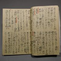 毛筆手書き　殷王朝周王朝武術の闘い伝説 紫微斗数占術起源　◆送料無料◆