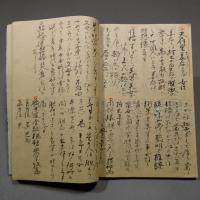 毛筆手書き　殷王朝周王朝武術の闘い伝説 紫微斗数占術起源　◆送料無料◆