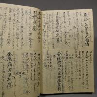 秘伝 子平金玉満堂篇　毛筆手書き稿　和綴じ本　　◆送料無料◆