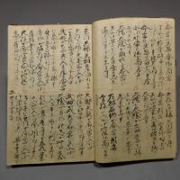 『密教紫微斗数鑑法占術　中国古伝姓名易断』（毛筆写本・和綴じ）