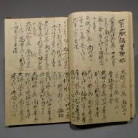 『密教紫微斗数鑑法占術　中国古伝姓名易断』（毛筆写本・和綴じ）