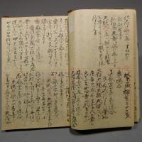 『密教紫微斗数鑑法占術　中国古伝姓名易断』（毛筆写本・和綴じ）