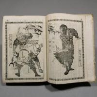 繪本西遊記全傳　完　◆送料無料◆