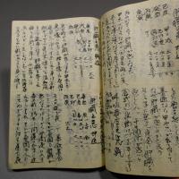 続秘子平金玉満堂編　毛筆手書き手稿　◆送料無料◆