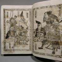 關ヶ原軍記（関ヶ原軍記）　ボール表紙　◆送料無料◆