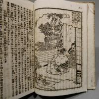 關ヶ原軍記（関ヶ原軍記）　ボール表紙　◆送料無料◆