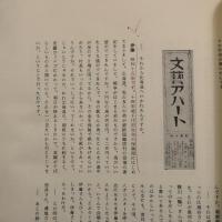 労働詩集 『どんぞこで歌ふ』〈資料篇〉 一冊 　非売品　 どん底で歌ふ （復刻版）　◆送料無料◆