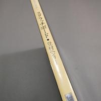 MARBLE BOOK 3　スクラッチボード ― scratch board  ◆送料無料◆