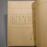バラエティ まり子の七夕まつり ― コンテ台本（日本テレビ放送台本）　◆送料無料◆