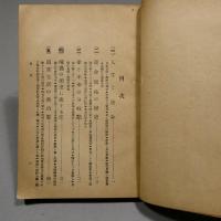 運命開拓 秘密之鍵