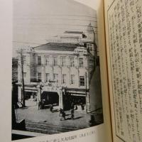大丸と私　感謝の生活四十年