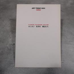 SANGAI : 水上央子, 松澤宥, 磯辺行久 ＜Art Today＞