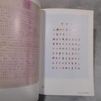 SANGAI : 水上央子, 松澤宥, 磯辺行久 ＜Art Today＞