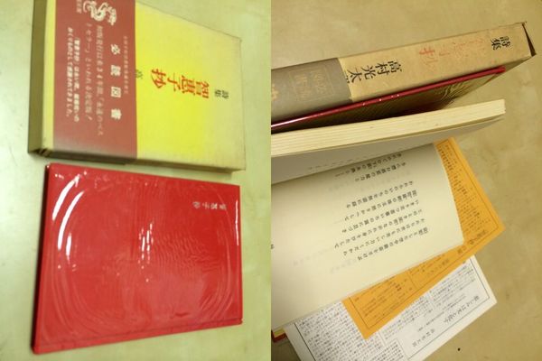 詩集 智恵子抄(高村光太郎 ) / 古本、中古本、古書籍の通販は「日本の