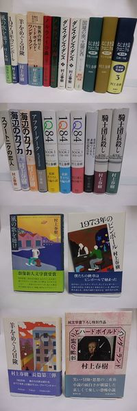 村上春樹　全初版 Amazon.co.jp: 【初版本】村上春樹 全作品集 1990~2000 全7巻