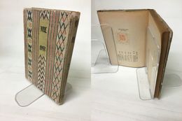 夏館　新詩叢書
