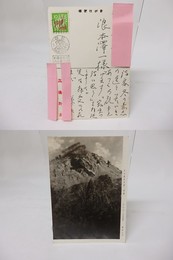 高橋新吉葉書