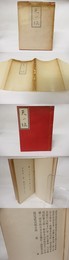 句集　天の狼　増補改訂版