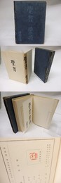 覚書
