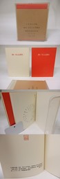 倖せそれとも不倖せ　復刻正補2冊揃