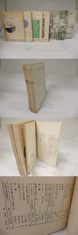 （雑誌）海とユリ　創刊号-7号　7冊