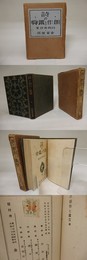 詩の創作と鑑賞