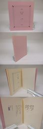 詩集　帽子の海　gui叢書1