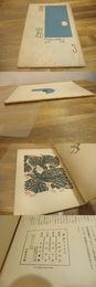 （雑誌）書窓　第1巻第3号(通巻3号)　棟方志功多色木版口絵「倭鷲族」入