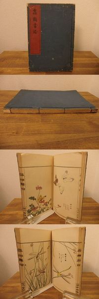 句集 天の狼 家蔵限定版 / 富澤赤黄男 [29936][良好] | 書肆田高