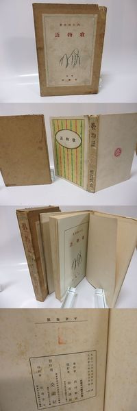 雑誌)スバル 復刻版 全10帙60冊+解説・総目次揃 昭57年版・復刻 雑誌)スバル 復刻版 全10帙60冊+解説・総目次揃 昭57年版・復刻