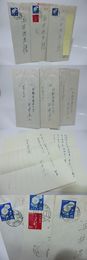 田中冬二書簡