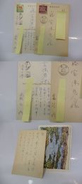 森谷均葉書