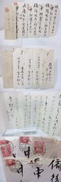今井邦子書簡