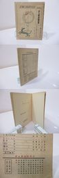 白い人形　非人称命題叢書11