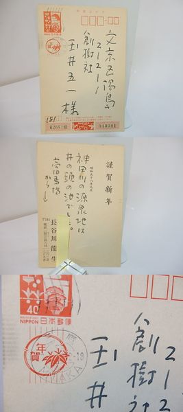 【年中無休】 / 鈴木信太郎装) 初函帯(井伏鱒二 鸚鵡 書肆 古本、中古 / 田髙 その他