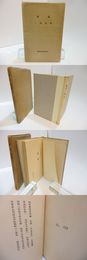馬車　四季叢書第一編