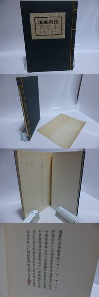 雑誌）VOU 33号 (第三次第一号)(北園克衛 編) / 書肆 田髙