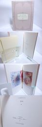 百花殘る。と、聞きもし、見もし……　イヴ叢書9