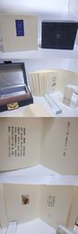 飾画歌集　陽帝領　限定222部　直筆歌署名入　未綴50葉・貼写真50点