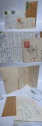 南江二郎(南江治郎)書簡葉書