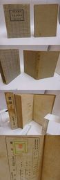 窓展く