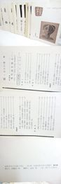 （雑誌）核　1号-15号内　13冊
