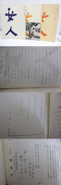曳白 堀井春一郎全句集 限定16部版 毛筆句署名入(堀井春一郎