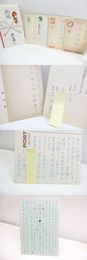 与田準一葉書