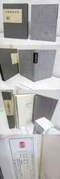 玉城徹作品集