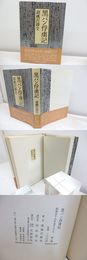 黒パン俘虜記 初カバ帯