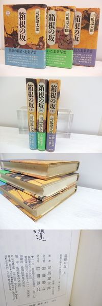句集 長子 初版(中村草田男 ) / 書肆 田髙 / 古本、中古本、古