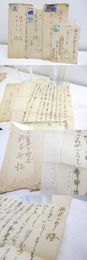 鈴木初江書簡葉書　藤田三郎宛